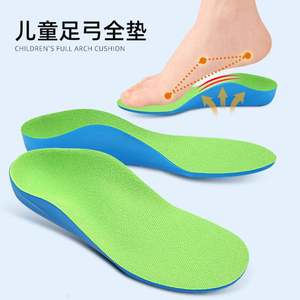 Plantillas de pie plano para niños hechas de espuma para piernas en forma de X, proporcionando soporte para la rotación del pie hacia adentro/hacia afuera y arcos planos. - Product Image 3