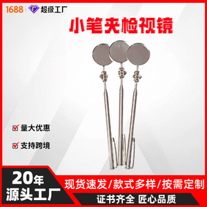 Miroir d'inspection rétractable en acier inoxydable sino-français 16-48 cm, outil multi-angles pour l'inspection du dessous de caisse de voiture - Product Image 5