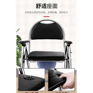 Chaise de toilette pliante en acier inoxydable, toilettes portables pour personnes âgées, femmes enceintes, avec siège et repose-pieds - Product Image 3