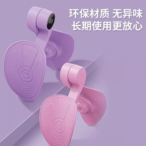 Entrenador de los músculos del suelo pélvico, dispositivo doméstico para apretar y adelgazar las piernas, entrenador de los músculos del PC para recuperación posparto, ejercitador de piernas Kegel. - Product Image 5