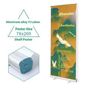 Aleación de aluminio Roll-Up 80X200Cm Soporte publicitario de acero plástico Exhibición de póster vertical para exposiciones y presentaciones - Product Image 1