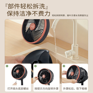 Ventilateur de circulation d'air vertical sur pied Changhong, ventilateur tour oscillant électrique domestique pour 10 m² - Product Image 5