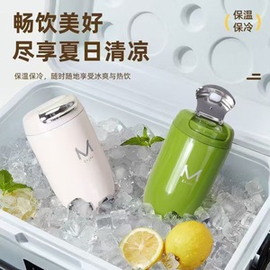 M Enjoy Insulated Tumbler 316 Stainless Steel Thermal Cup Portable <b>Coffee</b> Water <b>Bottle</b> for Office Gift - Product Image 1