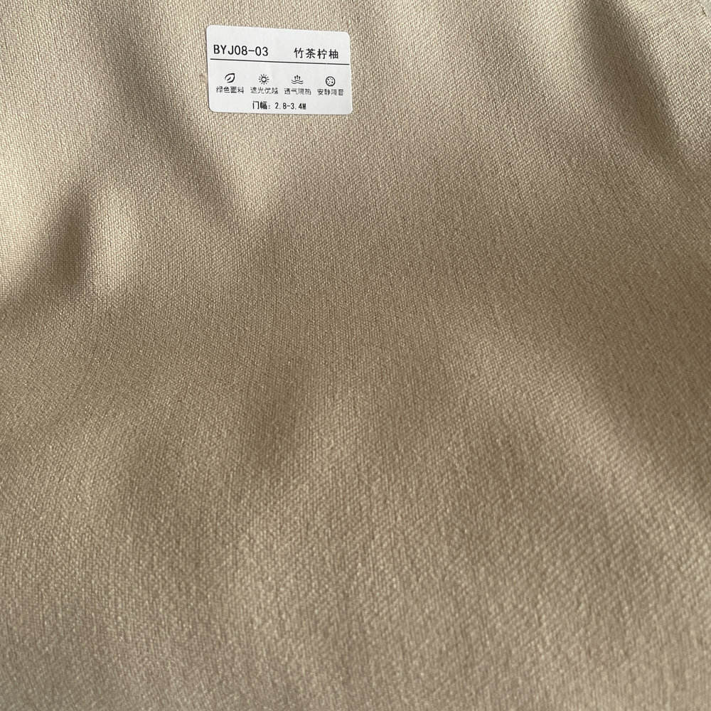 8-3 Light Khaki Beige