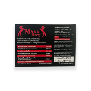 Capsules de suppléments à base de plantes énergétiques halal naturelles de gros OEM pas pour les adolescents ou les femmes enceintes conçues pour les adultes - Product Image 2