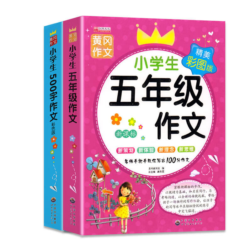 โรงเรียนประถมศึกษาทั่วไป