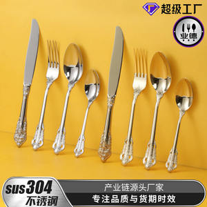 Juego de Cubiertos de Acero Inoxidable 304 Royal Western Cuisine, Estilo Europeo en Relieve, Chapado en Titanio Dorado, Cuchillo y Tenedor para Carne Duraderos - Product Image 5