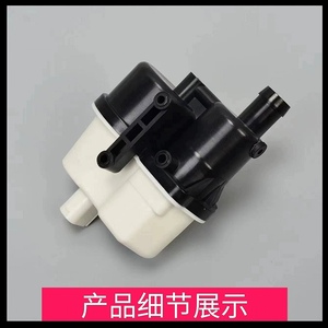 Volkswagen pour Tiguan Lavida Magotan Golf Bora Ling <span class=keywords><strong>Du</strong></span> Tuyue Tange Sagitar Canister Nouvelle condition Pompe de diagnostic des fuites - Product Image 3