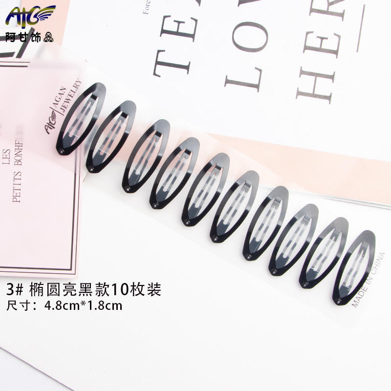 ชุด10ชิ้นสีดำมันวาวทรงรี3ชิ้น