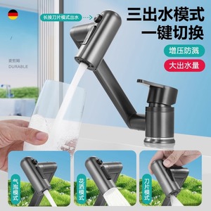 Robinet Mitigeur de Lavabo en Acier Inoxydable, Double Usage Eau Chaude et Froide, Rotation Omnidirectionnelle, Activation par Levage - Product Image 1