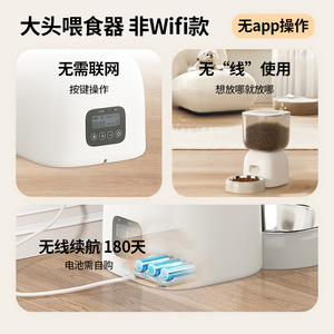 เครื่องจ่ายน้ำอัตโนมัติสำหรับสัตว์เลี้ยงสำหรับสุนัขและแมว แบตเตอรี่แบบชาร์จไฟได้ สีขาว ทรงกลม ถอดออกได้ - Product Image 4