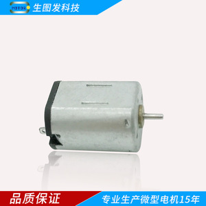 Dc <b>Vibration</b> Motor 36V <b>Mini</b> Micro Electric <b>Vibrating</b> Motor For Massage Applications - Product Image 5