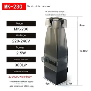 เครื่องกรองผิวน้ำตู้ปลา <span class=keywords><strong>ATMAN</strong></span> รุ่น Sk-350 Sk-600 - Product Image 6