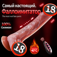 Beliebter Silikon-Vibrator mit Fernbedienung, Großer Schubdildo für Frauen, Realistischer Saugnapf-Penis, Teleskopisch Rotierend und Wärmend für Sex