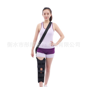 Attelle de genou Hengshui Tongyao noire M – Soutien pour fracture rotulienne, blessure au ménisque, protection articulaire - Product Image 1