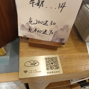 Brass <b>Table</b> Stickers Rectangular 80x30mm Gold Wi-Fi Indicator <b>Cards</b> For Restaurant Desktop Display - Product Image 3