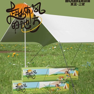 Toldo Impermeable para Exteriores Moran Home, 3x4.5M, Aleación de Aluminio, Tela Oxford, Refugio para Camping - Product Image 1
