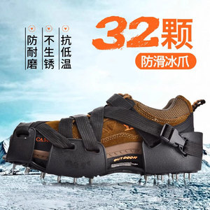 Accesorios profesionales para deportes de invierno, montañismo al aire libre, tacos antideslizantes para pesca en hielo, crampones, garras de hielo anticaída, nieve - Product Image 5