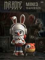 YY Promotion Exceptionnelle : Figurines Originales Mr Bone the Wicked Union – Boîte Mystère Mini 3 Figurines Mr Bone – Jouets Squelettes à Prix Avantageux