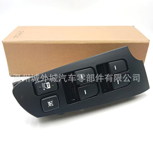 สวิตช์กระจกไฟฟ้า Kia Forte รุ่น 935701M000 935701M100 สำหรับเปลี่ยนอะไหล่ควบคุมประตู - Product Image 1