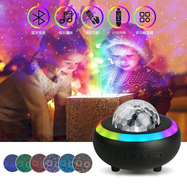 Aurora Galaxy Projector Blueteeth Music Speaker Night Light Star Projector Galaxy Light Projector Starry Sky Lamp