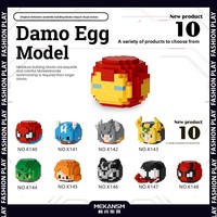 K139-148 Blocs de construction miniatures en plastique ABS de dessin animé, jouet de construction, cadeau décoratif, compatible avec 200-300 pièces