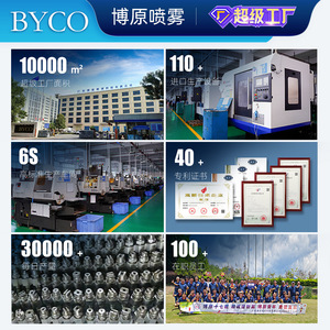 Buse en éventail Byco en acier inoxydable 01-25, tête de pulvérisation industrielle filetée haute pression pour eau et huile - Product Image 2