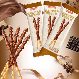 Barre de craquelins bonbons amande noix Choco bâton <span class=keywords><strong>Biscuit</strong></span> Choco enduit barre de garniture longue tige en forme de tige - Product Image 5