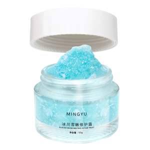 Crème de soin du visage de marque privée crème hydratante naturelle lissante pour la peau crème réparatrice d'autruche pour les soins du visage - Product Image 1