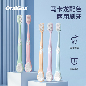 Premium Soft Bristled Toothbrush With Tongue Cleaner For Adults Oral Hygiene Care Gentle Gum Protection Deep Cleaning - Product Image 4