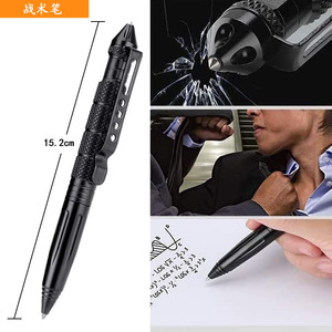 Autre kit d'outils de survie en plein air 20x12x6cm, équipement d'urgence compact en métal multifonction avec sifflet et bâton de magnésium - Product Image 1