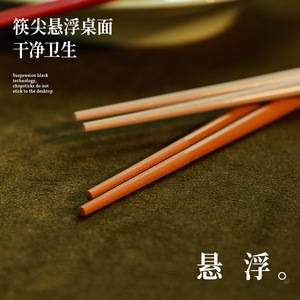 Chopsticks 4 Pair <b>Set</b> Round Solid Color Non Slip Mold Resistant Floating For Household Gift - Product Image 3