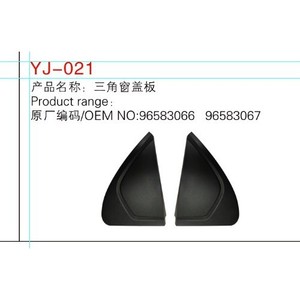 Aveo Triangular Window Cover <b>Plate</b> 96583066 96583067 Water Resistant Exterior <b>Door</b> <b>Plates</b> - Product Image 2