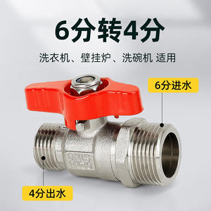 Robinet à bille tout en cuivre 4/8\" 6/8\" Réducteur Double filetage mâle Non en acier inoxydable Manuel Chauffe-eau au gaz Robinet Tuyau d'eau OEM - Product Image 3