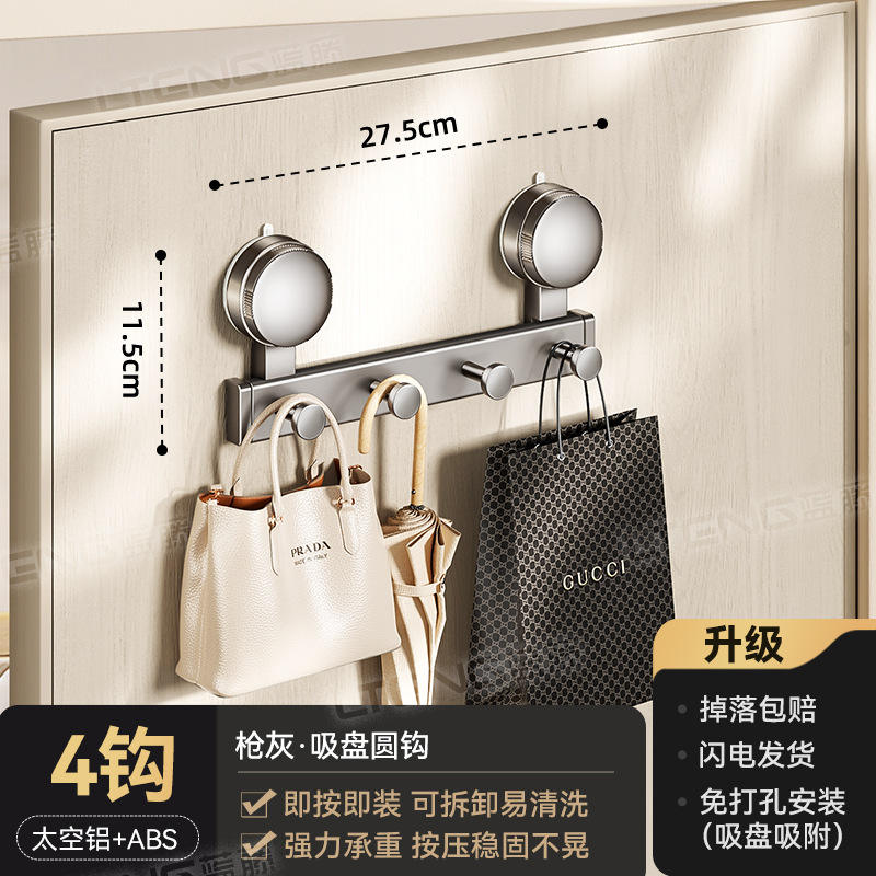 Crochet rond à ventouse gunmetal 4 crochets