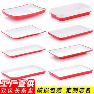 Rectangular beef hot <b>pot</b> side dish plate, imitation porcelain restaurant stir-fry plate, barbecue restaurant plate, commercial - Product Image 2