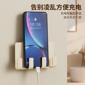 Wall Mounted Charging Stand With Hooks Beige Suction Cup Installation For Home Use Living Room Bedroom - Product Image 4