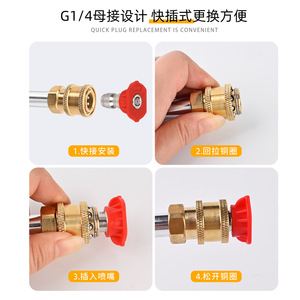 Pistolet à eau haute pression, buse de pulvérisation en métal, pression réglable, lavage de voiture, compatible avec Krcher - Product Image 4