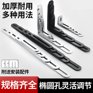 Adjustable Stainless <b>Steel</b> <b>Angle</b> <b>Bracket</b> With Elongated Hole For Wardrobes And Cabinets 5 Mm Thickness Painted Surface - Product Image 3