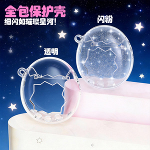 Vente d'usine : Étui de protection transparent en TPU pour <span class=keywords><strong>Tamagotchi</strong></span> Paradise - Product Image 3
