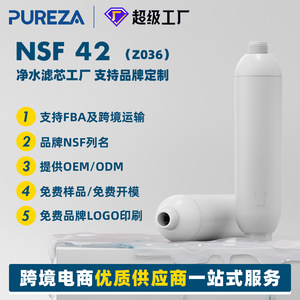 ไส้กรองน้ำพกพา Pureza สำหรับรถบ้าน ขนาด 6.5x26.5 ซม. เครื่องกรองน้ำสำหรับตั้งแคมป์กลางแจ้ง ใช้กับรถบ้าน - Product Image 3