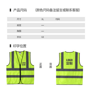 Likai Reflective Safety Vest Xl Custom Logo Construction Road Traffic Cycling Sanitation Use - Product Image 3