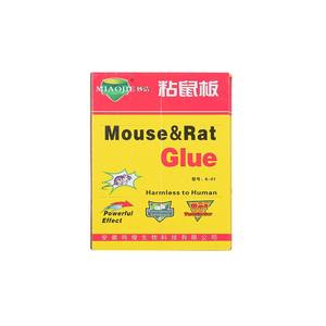 Gros Grand Tableau de <span class=keywords><strong>Souris</strong></span> Fort Effet Collant Stock Chat Montagne <span class=keywords><strong>Roi</strong></span> Tableau de <span class=keywords><strong>Souris</strong></span> Fait Papier Peut Être Utilisé pour La Génération de Cheveux - Product Image 6