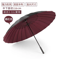 Parapluie droit à poignée en cuir imperméable 24K personnalisé Cadeaux d'affaires en stock d'usine-Protection solaire contre la pluie colorée LOGO personnalisé