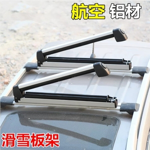Portaequipajes de esquí de aleación de aluminio universal de alta calidad, YH-G-004 - Product Image 3