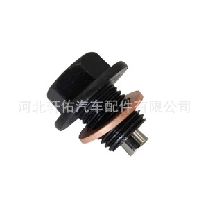 Oil Sump <b>Plug</b> M12x1.25mm 24mm Length For Nissan Toyota Mitsubishi OE9034112012 Steel <b>Replacement</b> Part - Product Image 2