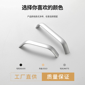 Aluminum Alloy Cabinet Handle Bar Minimalist Design Durable Drawer Wardrobe Furniture Handle - Product Image 5