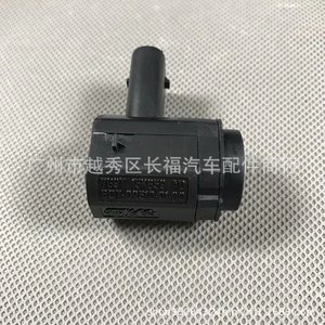 Sonde radar Ford 7G9T15K859AD pour Mondeo Fiesta, pièce de rechange - Product Image 4