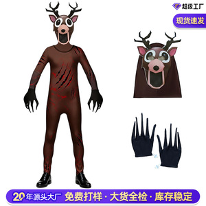 Disfraz de Ciervo del Bosque de 99 Noches para Niños y Adultos, Conjunto de Ropa de Terror de Bambi para Juegos de Rol y Anime - Product Image 4