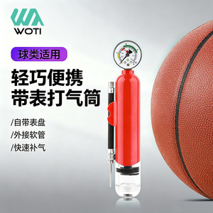 Bomba de Aire Portátil Yueli para Baloncesto y Fútbol con Manómetro, Mini Bomba Multifuncional para Inflar Equipos Deportivos, 5 Colores - Product Image 5